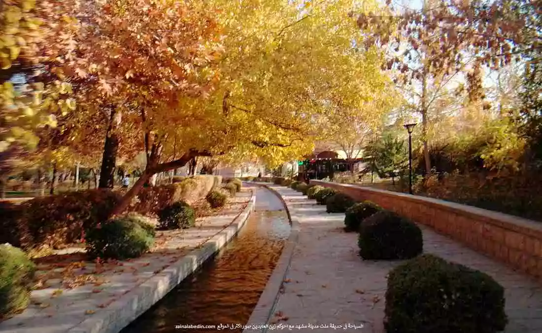 صورة جميله من حديقه ملت في مدينة مشهد ايران
