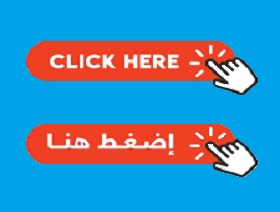 برج الثلج في مشهد